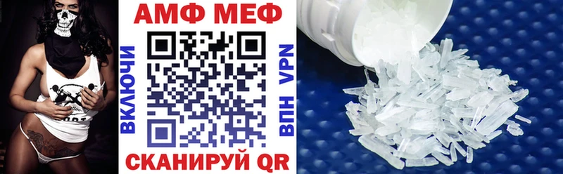 АМФ Premium  Купить  Санкт-Петербург 