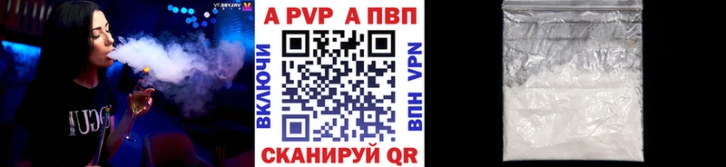Купить  Санкт-Петербург  А ПВП кристаллы
