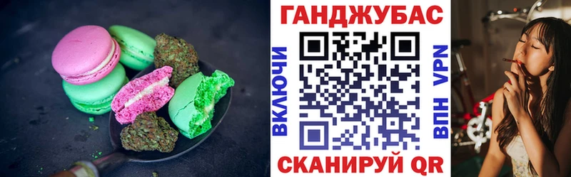 Купить  Санкт-Петербург  Canna-Cookies марихуана 