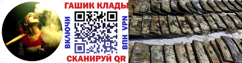 Купить где  Санкт-Петербург  ГАШИШ гарик