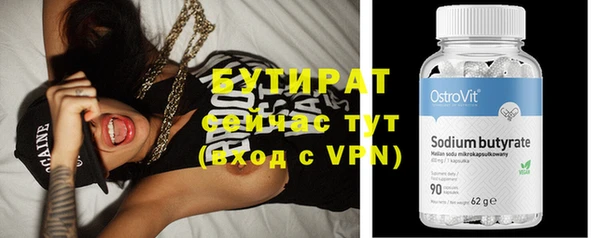 амф Нефтегорск