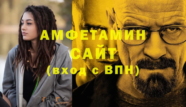 стаф Нефтекумск