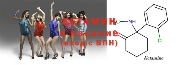 стаф Нефтекумск