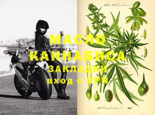 амф Нефтегорск