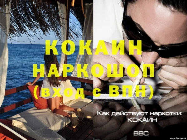 амф Нефтегорск