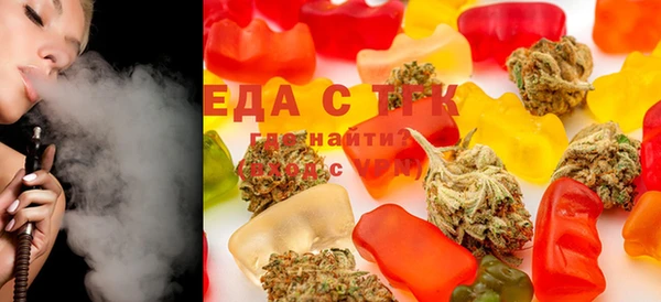 стаф Нефтекумск