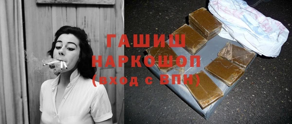 амф Нефтегорск