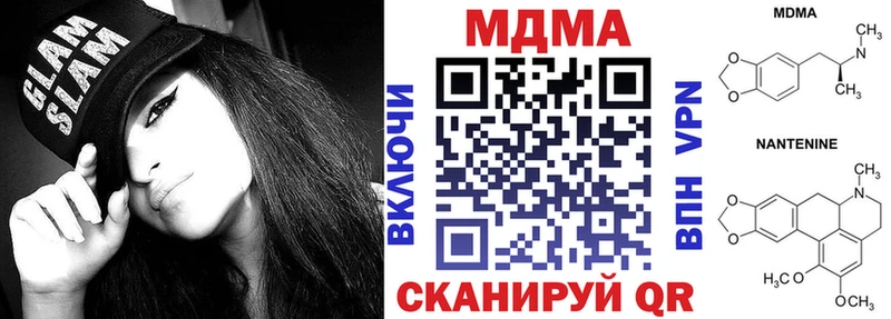 Купить где  Санкт-Петербург  MDMA Molly 