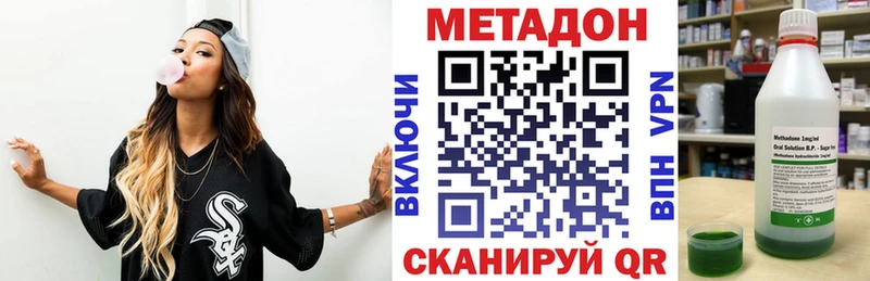 Купить  Санкт-Петербург  МЕТАДОН мёд 