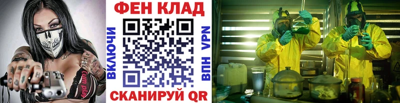 Купить  Санкт-Петербург  МЕТАМФЕТАМИН Декстрометамфетамин 99.9% 